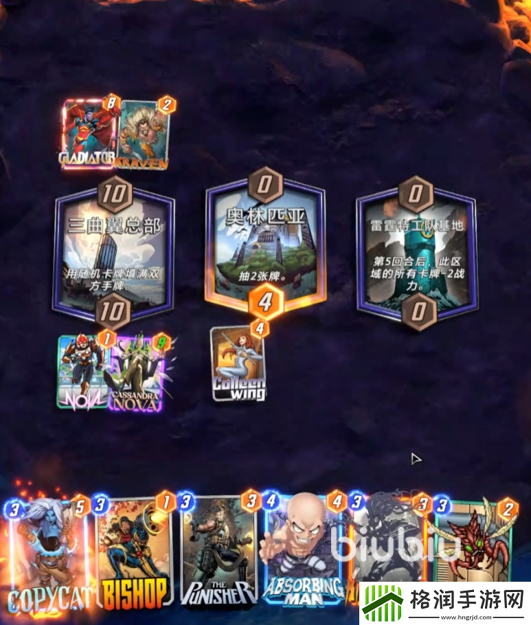 漫威终极逆转小浩克玩法攻略