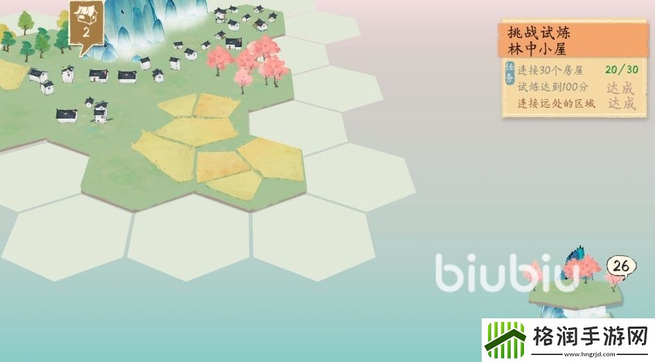 淡墨水云乡试炼之地怎么玩