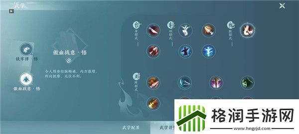 剑网3无界手游有哪些门派/剑网3无界手游职业推荐