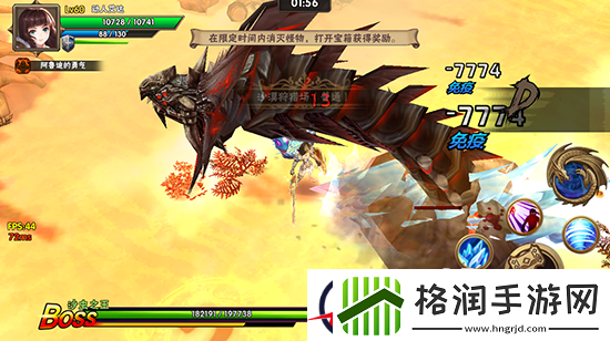 风之旅团狩猎场掉落及玩法介绍