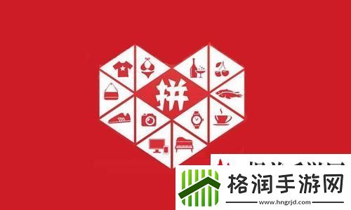 拼多多怎么开店