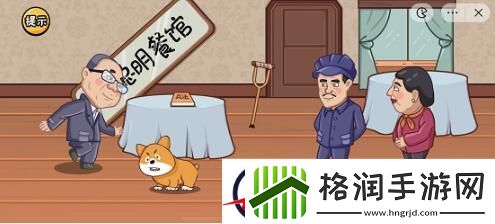 服了这老六卖拐攻略