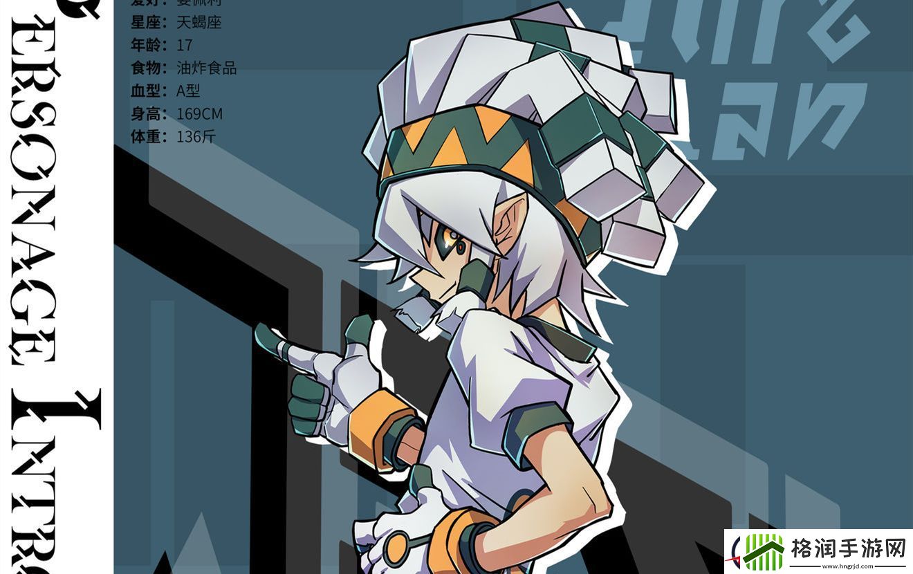 凹凸世界手游帕洛斯好感度提升攻略