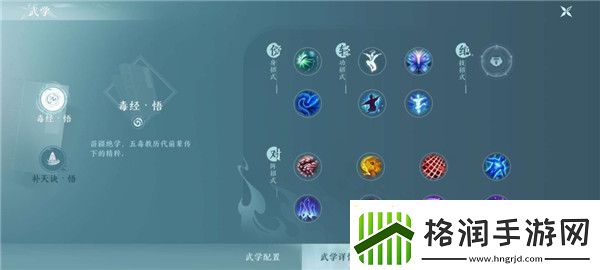 剑网3无界手游有哪些门派/剑网3无界手游职业推荐