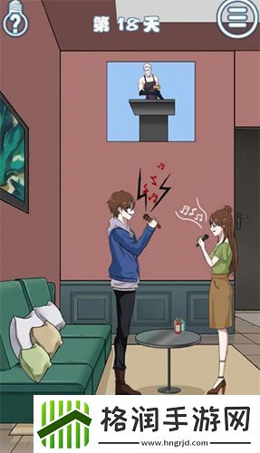 拆散情侣大作战7第18攻略