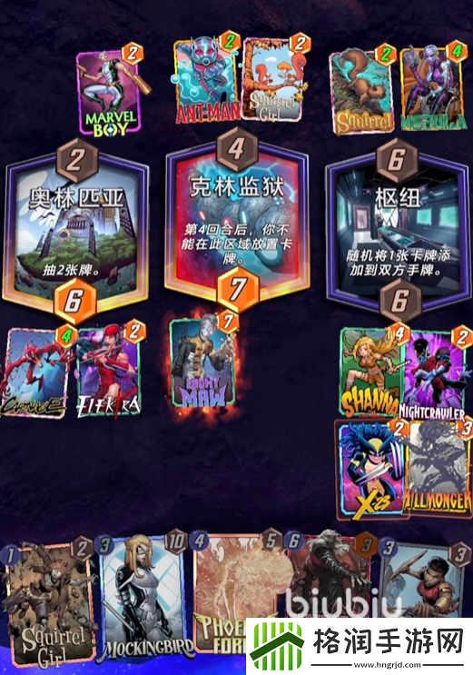 漫威终极逆转小淘气怎么玩