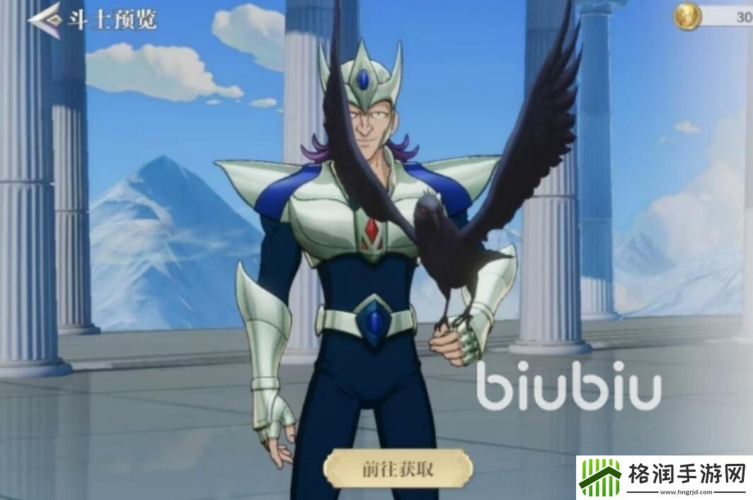 圣斗士星矢重生2乌鸦座基米安怎么样