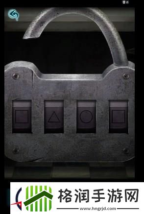 背后灵第四章通关攻略