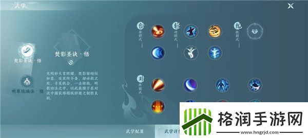 剑网3无界手游有哪些门派/剑网3无界手游职业推荐