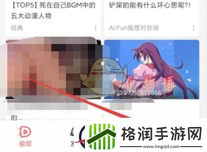 acfun怎么看数据
