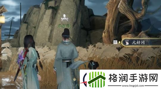 射雕百科讲堂万安寺答案一览