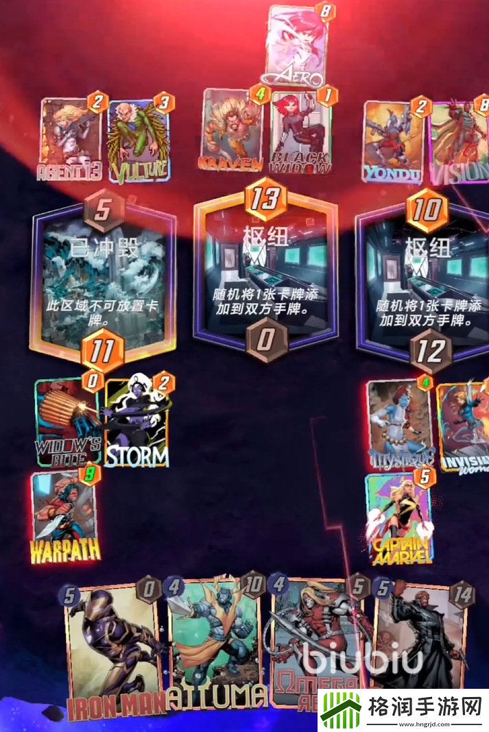 漫威终极逆转红色欧米伽怎么玩