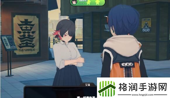 绝区零艾莲邀约怎么选