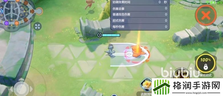 宝可梦大集结怪力怎么样