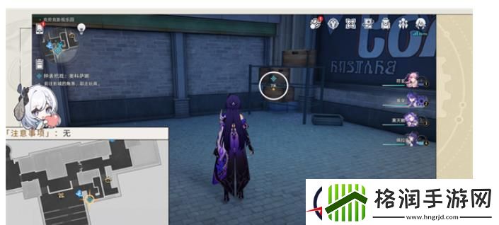 崩坏星穹铁道钟表把戏奥科萨娜任务攻略