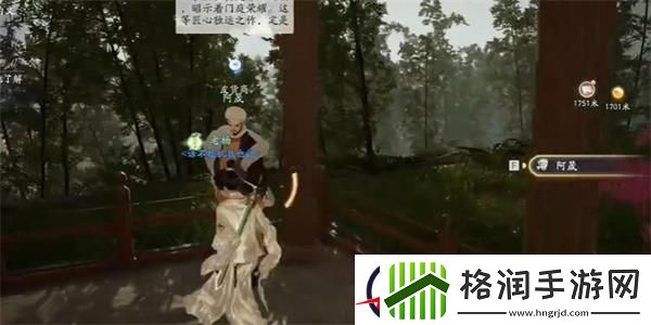 射雕赵王府太清楼答题答案一览