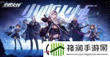 小心火烛VIP价格表最新