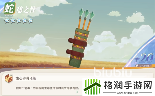 剑与远征2启程专属武器如何获得