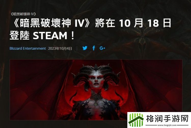 暗黑破坏神4Steam版支持跨平**机还有专属成就