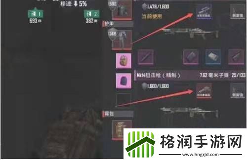 和平精英地铁逃生如何卡热成像