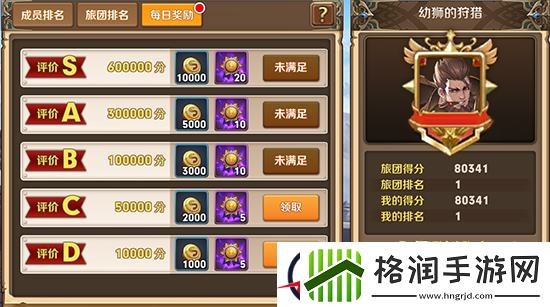 风之旅团无双竞赛玩法详细介绍