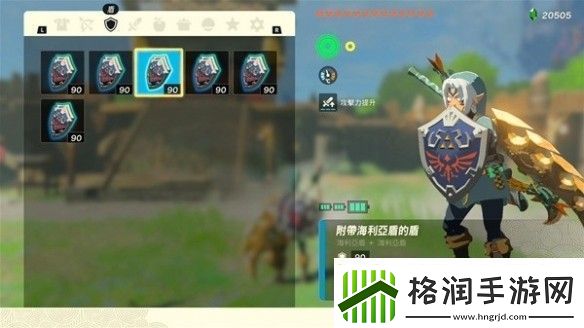 王国之泪无限复制怎么用