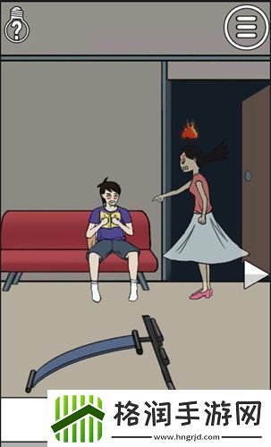 拆散情侣大作战1第12关攻略