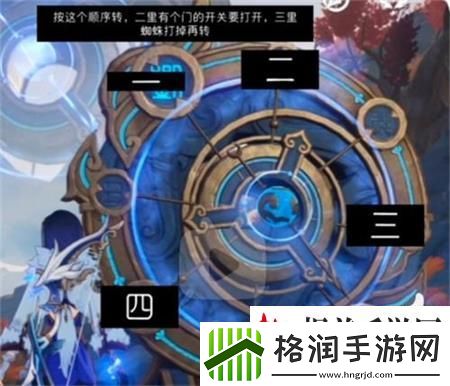 原神怎么进入新的空间