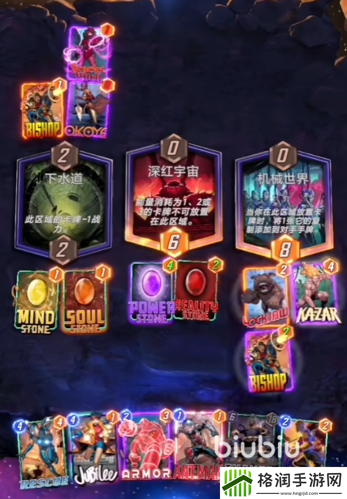 漫威终极逆转疾速玩法攻略