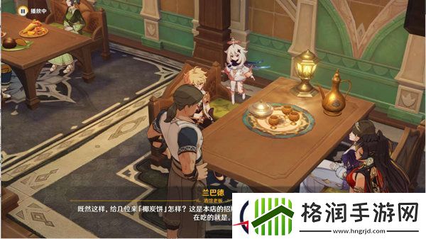 原神智慧之神的踪影任务攻略