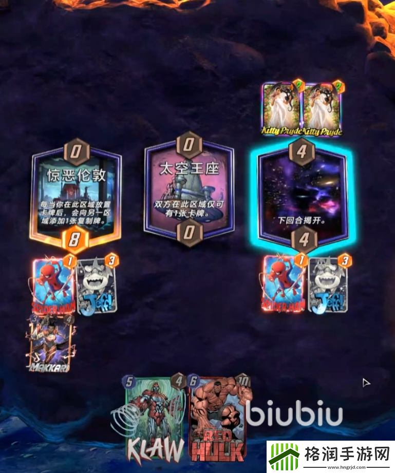 漫威终极逆转迷境魔玩法攻略