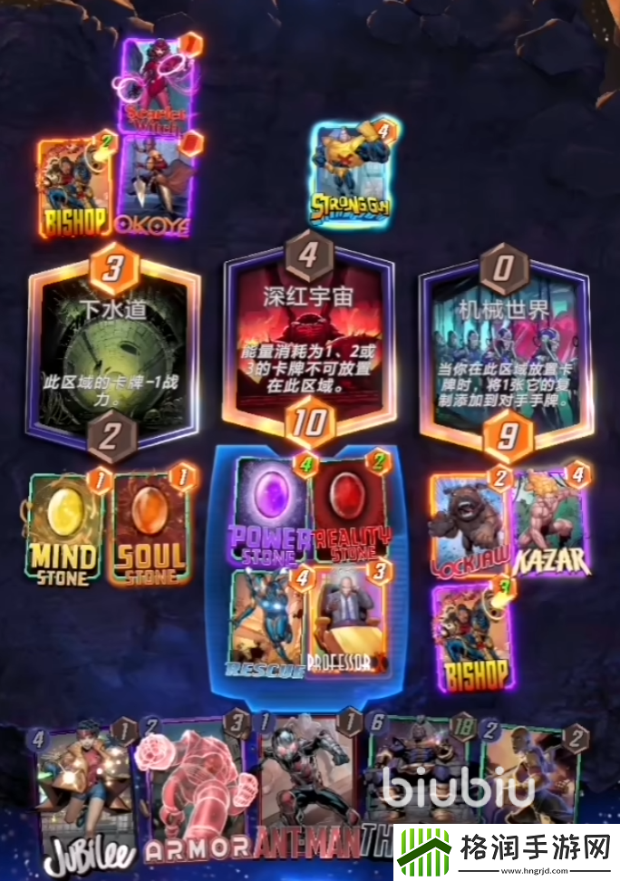 漫威终极逆转疾速玩法攻略