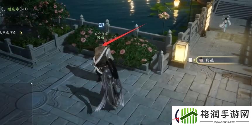 射雕手游梦华录赵王府全收集攻略