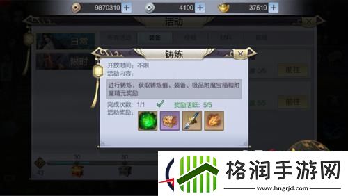 少年锦衣卫装备攻略