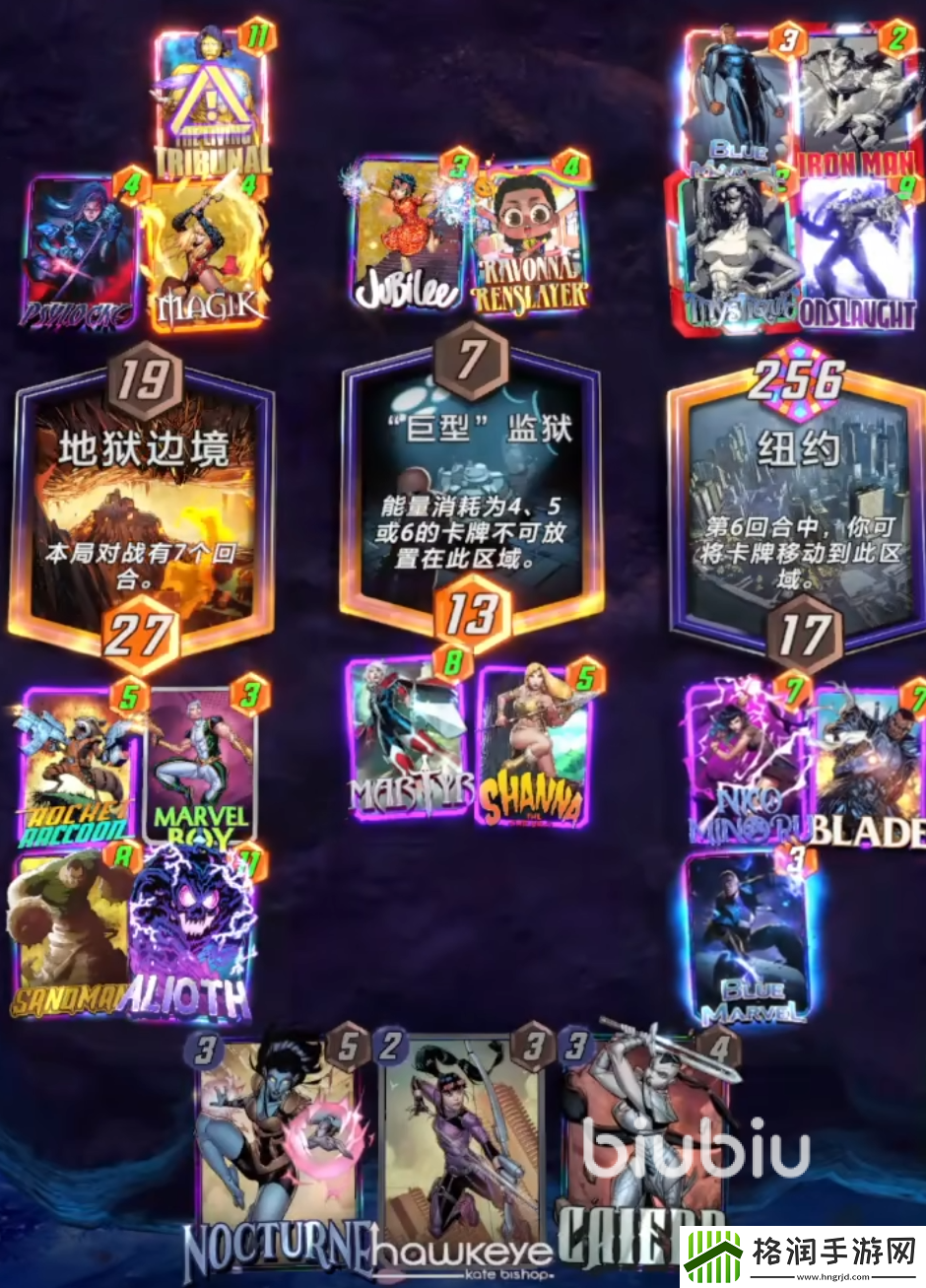 漫威终极逆转战戟怎么玩