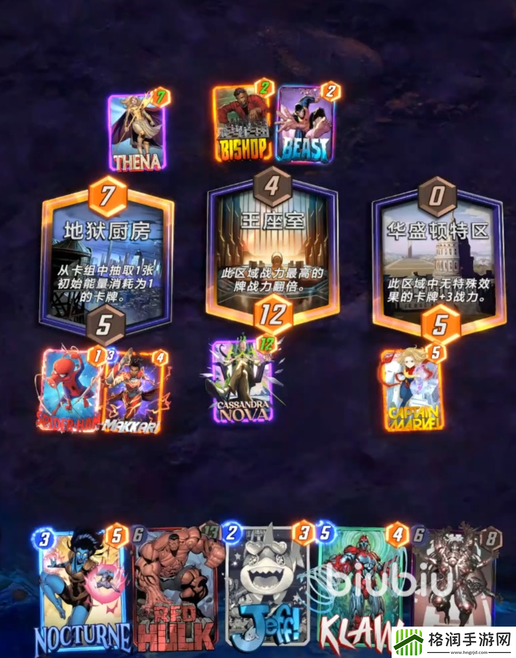 漫威终极逆转狼毒怎么玩