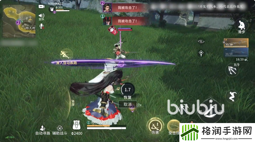 永劫无间手游妖刀姬怎么玩