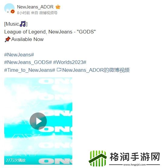 粉丝怒喷S13主题曲演唱者