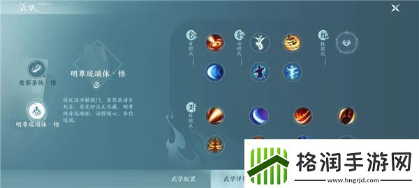 剑网3无界手游有哪些门派/剑网3无界手游职业推荐