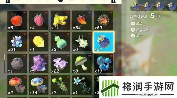 王国之泪无限复制怎么用