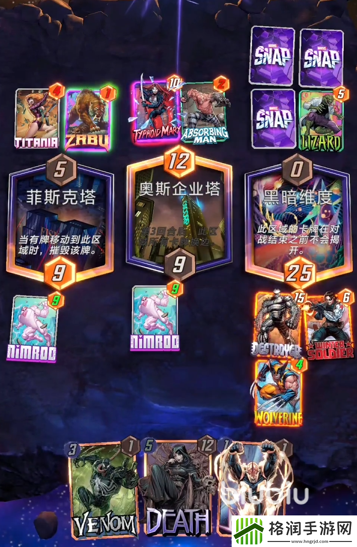 漫威终极逆转宁录怎么玩厉害