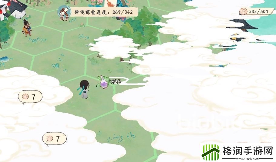 淡墨水云乡秘境探索怎么玩