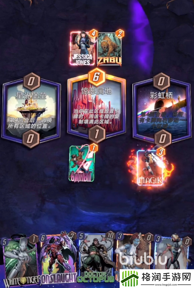 漫威终极逆转牌皇玩法攻略