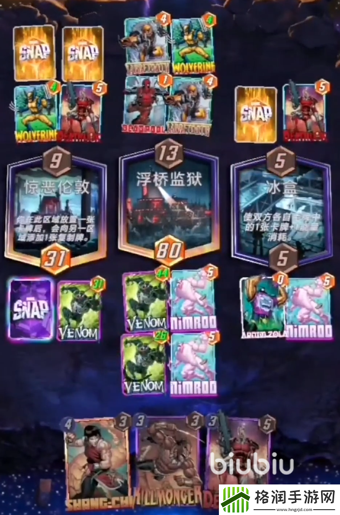 漫威终极逆转宁录怎么玩厉害