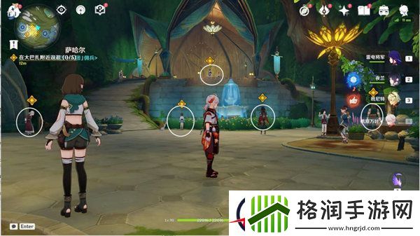 原神智慧之神的踪影任务攻略