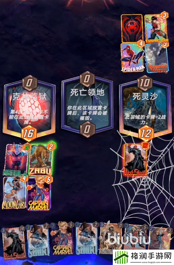 漫威终极逆转红色欧米伽怎么玩