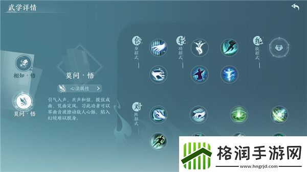 剑网3无界手游有哪些门派/剑网3无界手游职业推荐