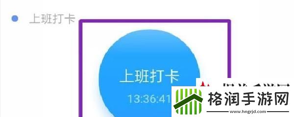 完美校园打卡位置怎么改