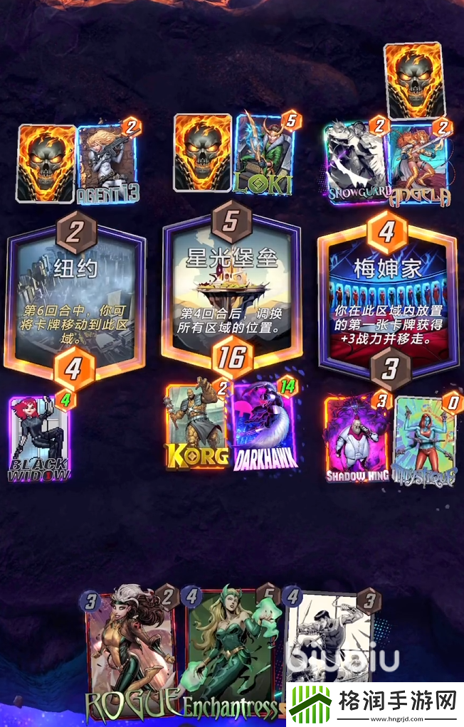 漫威终极逆转水蛭怎么玩