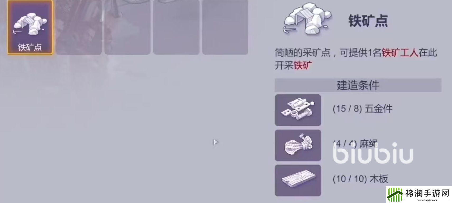 阿瑞斯病毒2炸药包有什么用